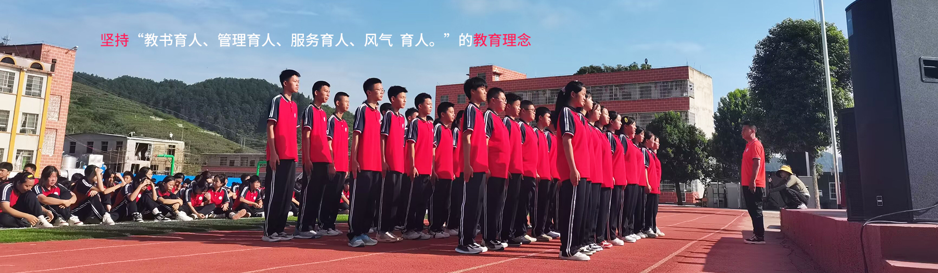 开阳紫江学校【官网】
